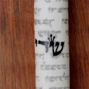 Mezuzah & Tefillin Checking