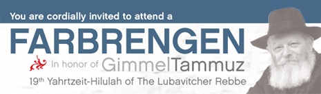 3-Tammuz-banner-2013.jpg