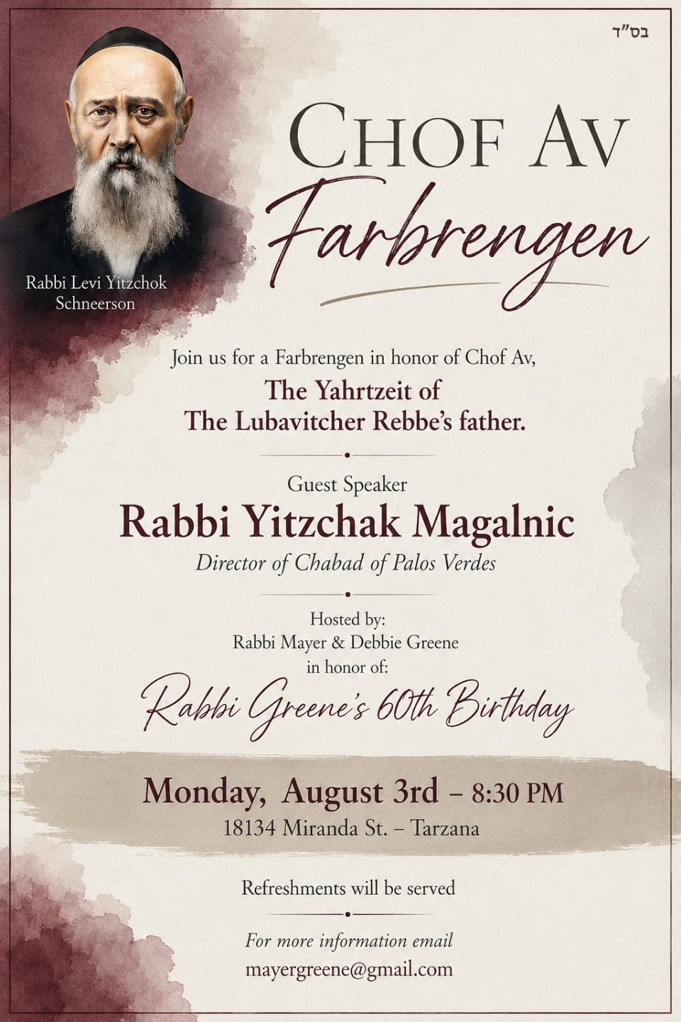 Chof Av Farbrengen Flyer